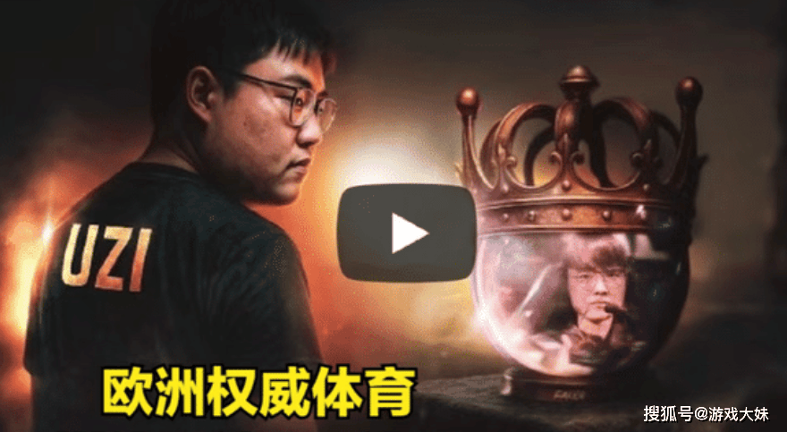 Uzi回归赛场，回归赛场首场状态亮眼，利物浦观众沸腾！