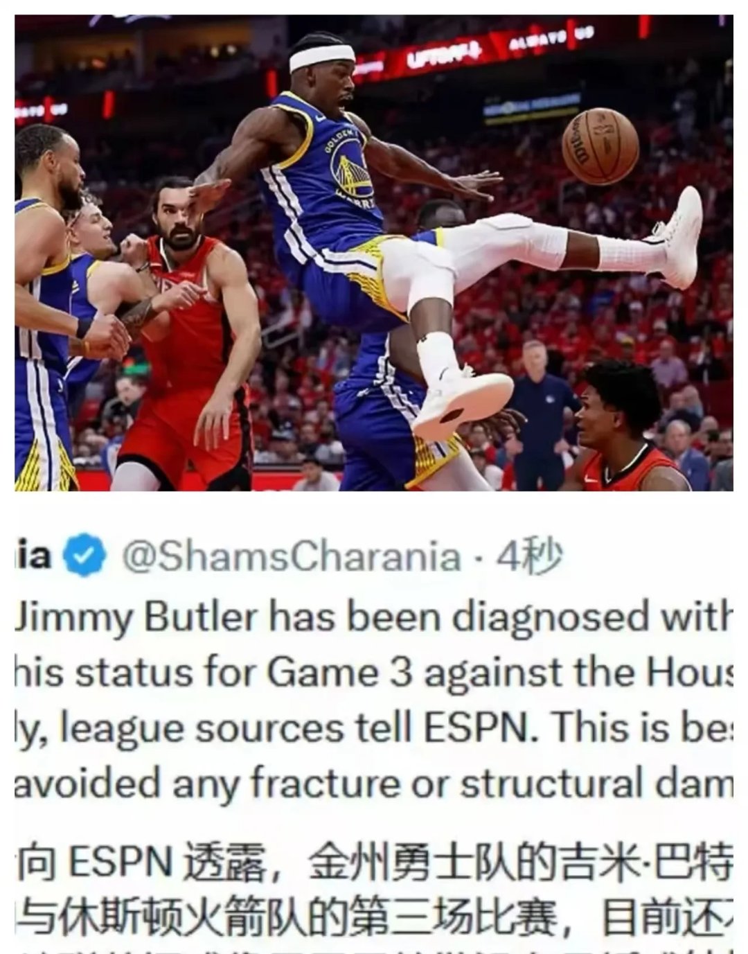 巴特勒意外战胜塞尔维亚队，最后时刻胜出引爆全场！